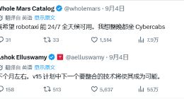 特斯拉计划下月实现自动驾驶无人出租车24小时全天候运营