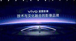 vivo蓝图影像战略升级，X500系列直出电影感定档9月21日