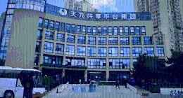 天九共享IPO卡壳！关联风险超800条，25亿利润全是“纸面财富”？