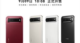 全球首款“阔直板”手机华为Pura X View今日开售