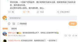 小米回应试驾意外事件：客户误踩油门所致 无人受伤