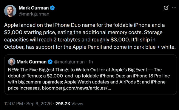 苹果首款折叠屏被曝最终命名iPhone Duo:售价约1.3万元起