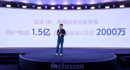 健康AI蚂蚁阿福最新用户数达1.5亿，首页新增健康板块入口