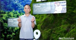 2026外滩大会人文观察：没有一场科技大会像外滩这样关注人