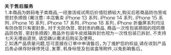 今晚8点首发！9999元起的iPhone 18 Pro系列购买攻略：教你如何抢到首批