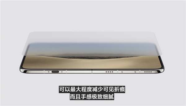 苹果高管称折叠屏比例泄密很遗憾！被抢先发布 但还是留了一手