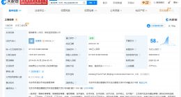 野人先生旗下10余家企业已注销 野人先生去年参保人数仅1人