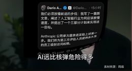 马斯克与奥特曼罕见统一战线，AI巨头联手呼吁暂缓开发