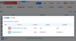 张百乔小雪共同关联公司已注销 张百乔小雪已无商业关联