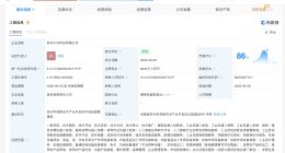 灵心巧手、千味央厨等8000万成立科技公司 含多项机器人相关业务