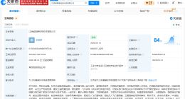中国电信等在江西成立低空科技公司 注册资本6000万