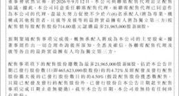 智谱两月募700亿引众怒？前次配售价腰斩后仍伸手 劲敌环伺ARR可持续性存疑