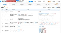 刘强东名下游艇公司入股天行者游艇 刘强东名下公司入股天行者游艇完成工商变更