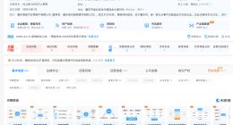 博俊科技拟6亿元扩建汽车轻量化零部件项目