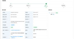 联科科技拟10亿元在埃及建循环经济项目