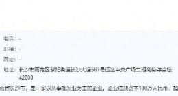 罗永浩两次站台之后：钟薛高开打“复活加时赛”