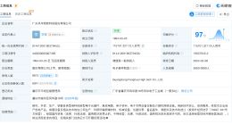 投资者问风华高科高端MLCC是否贴牌 风华高科回应具备自主研发生产能力