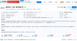 恒玄科技拟最高1亿元回购 持股5%以上股东仍计划减持355万股