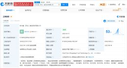 新钟薛高CEO去年成立新公司 新钟薛高CEO现有粉丝近百万
