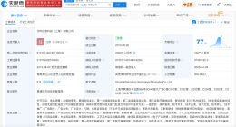 小红书半年处置金融违规笔记超101万篇 金融相关搜索次数两年增长314%