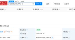 正业科技与楚能两家子公司签订7400万元设备合同