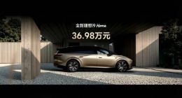 理想i9“掀桌价”36.98万元上市 引i8车主集体破防