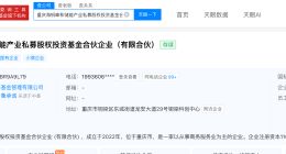 科达制造拟1.68亿元受让福建科达新能源6.82%股权