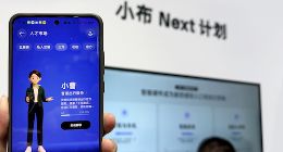 曹操出行AI打车接入OPPO“小布Next” 可一键叫车
