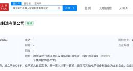恒工精密拟募资3.5亿元用于机器人本体制造