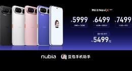 豆包手机NaviX Ultra实测：可调用字节全系产品 暂不支持调用外部APP