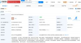 湖北水发汉江控股中建一局等成立水利公司 湖北水发汉江控股持股75%