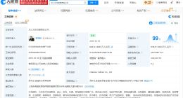 华谊兄弟重整方实控超百家企业 华谊兄弟重整方已投资TVB关联公司