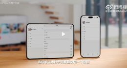 曝iPhone Duo不支持平板微信 网友直呼“被劝退”