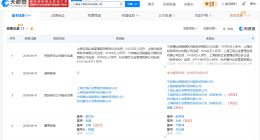 哈啰Robotaxi关联公司增资至约16.9亿 增幅25%