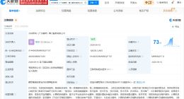 光环新网在横琴成立算力服务公司 注册资本1000万