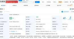 永和豆浆两家授权店账号陷视频争议 运营方与品牌公司无股权关联