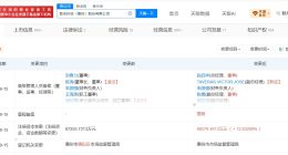胜宏科技增资至9.8亿 增幅约13%
