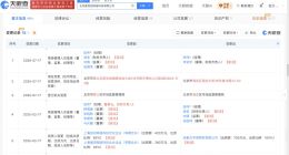 美团收购麦芽田案听证聚焦附条件承诺方案