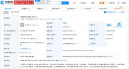 金刚光伏拟募23.87亿元转投智算 上半年净亏损高于营业收入