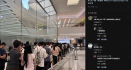 iPhone 18 Pro系列今日首销：门店排长队，Pro Max加价抢手，Pro版“破发”遇冷