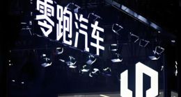 零跑汽车高速上追尾，主动安全系统全程未介入，零跑：追尾前1秒脚踩刹车导致AEB无法激活，非质量问题