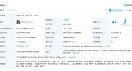 吴倩已成立个人公司 吴倩名下3家公司已注销