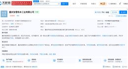 张雪机车一次发布5款新车 售价从27980元跨至13.8万元