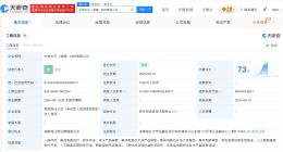 中微半导在湖南成立科技公司 含AI及集成电路芯片等业务