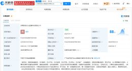 东阳光等在东莞成立智算科技公司 注册资本1亿