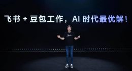谢欣关键一战获梁汝波助阵，豆包工作想成国民级产品没那么容易