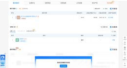 永太科技在福建成立1亿元新能源公司