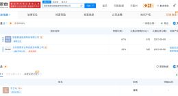 松下家电因生产销售不合格产品被罚 松下家电中国因儿童学习椅不合格被处罚