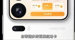 卢伟冰称小米18Pro系列将迎来最大升级