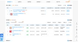 安德利拟7.93亿元收购甬强科技控股权